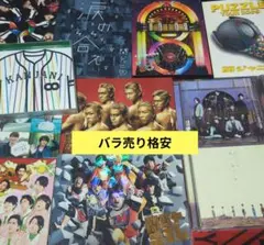 関ジャニ∞ CD まとめ