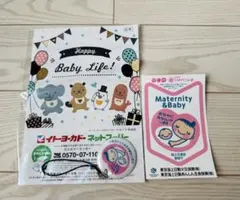 マタニティマーク　キーホルダーとシール