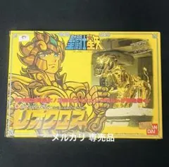 聖闘士星矢 聖衣大系 イプシロンローブ クロス 当時物 未使用品 - メルカリ