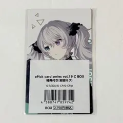 プロジェクトセカイ プロセカ 初音ミク エピカ 19C 特典