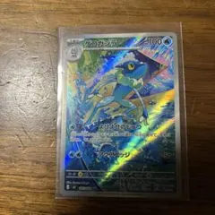 ゲコガシラ AR MEGA 拡張パック ニンジャスピナー 087/083