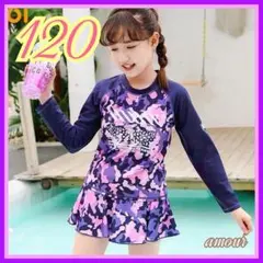 長袖　紫　ラッシュガード　水着　120 パープル　迷彩柄　日焼け対策　30