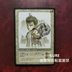 2025年最新】ベルセルク TCGの人気アイテム - メルカリ