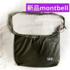 829【週末お値下げ 新品タグ付】montbell U.L.MONO ショルダー