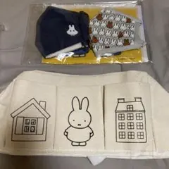 ミッフィー&メラニーマスク　ポーチ miffy 3ポケットティッシュBOXカバー