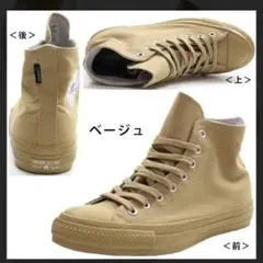 CONVERSE ALL STAR GORE-TEX スニーカー