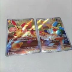 プラスル マイナン　AR レイジングサーフ