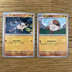 ゴーリキー ○ 拡張シート第3弾 旧裏 ポケモンカード Machoke - メルカリ