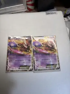 ポケモンカード ミュウツーEX