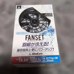 2026年最新】windcore ファンの人気アイテム - メルカリ