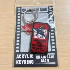 チェンソーマン プラザ レゼ篇 ロフト ジロリ アクリルキーホルダー ビーム