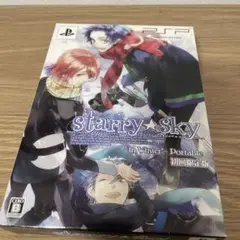 初回限定盤starry★sky ～in Winter～ Portable
