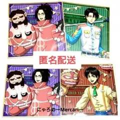 進撃の巨人 ミニ色紙 テーマパーク ver. リヴァイ ハンジ エレン