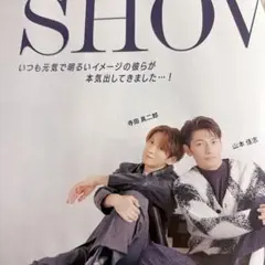 SHOW-WA JUNON 2026年11月号 切り抜き