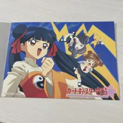 2025年最新】苺鈴 カードキャプターさくらの人気アイテム - メルカリ