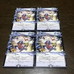 ジェニーホール　e