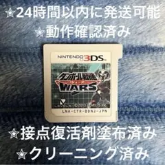 完動品 美品 ⋆✦ ダンボール戦機 ウォーズ 3DS カセットのサムネイル