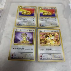 ポケモンカード 旧裏面 ニャース ペルシアン 4枚