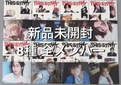 StrayKids THIS&THAT 新品未開封 &ver. 8種 コンプ