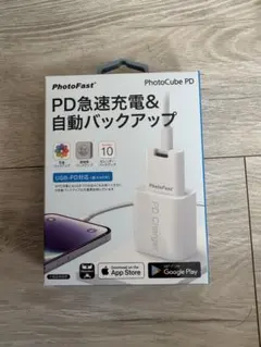 2026年最新】PhotoCube pdの人気アイテム - メルカリ