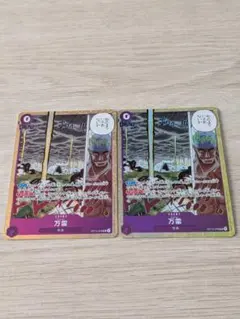 2026年最新】ONE PIECE カード 万雷の人気アイテム - メルカリ