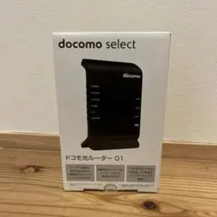 ドコモ光ルーター 01 docomo select