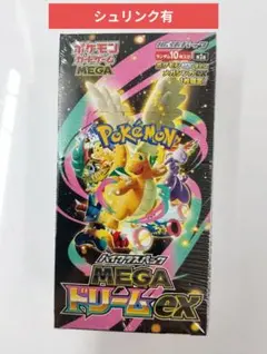 ★シュリンク有 新品未使用 ポケモンハイクラスパックメガドリームex×1Box