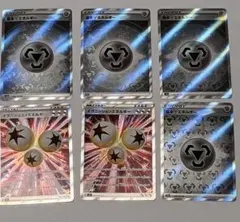 基本鋼エネルギー [SR] イグニッションエネルギー SR 6枚セット