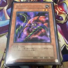 遊戯王 幻惑のラフレシア 字レア SOD-JP020 - メルカリ