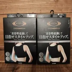 ライザップ　アンダーウエア　ハーフトップ　サイズ:M 2枚セット！　未使用品