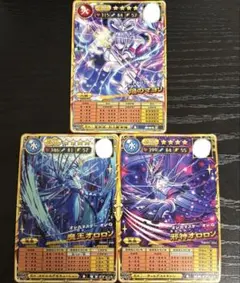 オレカバトル2 魔王オロロソ 邪神オロロソ 焔のマヨリ コマンド潜在 ①