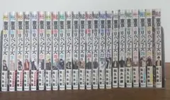 東京リベンジャーズ　8巻〜30巻　23冊セット