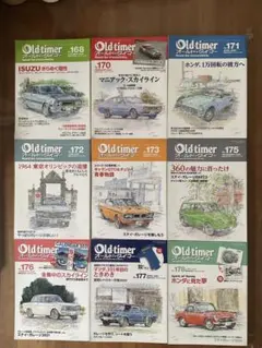 オールド-タイマー  No.31〜60  30冊セット オールド-タイマー No.31〜60 30冊セット