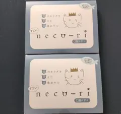 2026年最新】neco-riの人気アイテム - メルカリ
