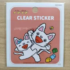 ③【未開封品】ノンタン クリアステッカー