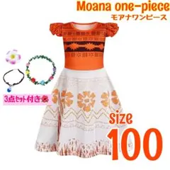 女の子 コスプレ 子供 ワンピース キッズ プリンセス 誕生日 ハワイ