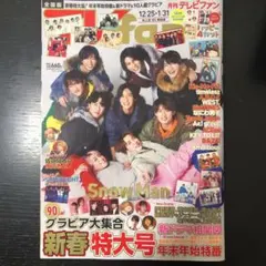 yui様 リクエスト 2点 まとめ商品