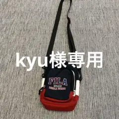 FILA ショルダーバッグ　美品