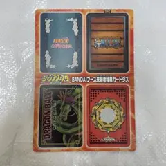 ジャンプフェスタ2005 BANDAIブース来場者特典カードダス 未剥がし