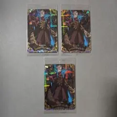 FGO ウエハースカード ジェームズ・モリアーティ モリアーティ