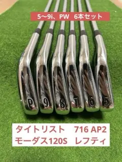 2026年最新】ap2 716の人気アイテム - メルカリ