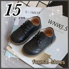 ブラック 黒 レザー風 キッズ フォーマルシューズ 男の子 女の子 15cm