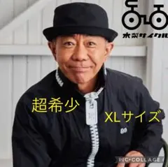 2026年最新】KINASHI CYCLE メンズ ジャンパー・ブルゾンの人気 