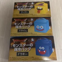 boss ドラゴンクエスト キャラクターグッズ