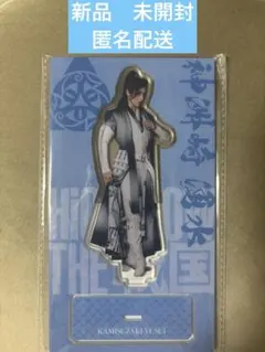 2025年最新】水美舞斗さんの人気アイテム - メルカリ