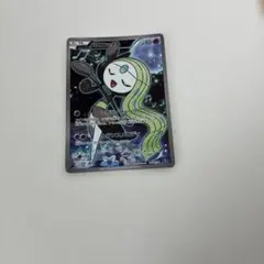 メロエッタ