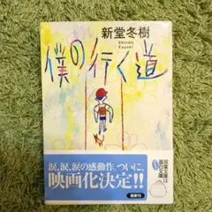 Item thumbnail for item c447a79b-167d-4b12-b62c-ae45fa8cfd6b