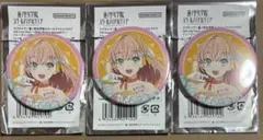 ラブライブ　蓮ノ空　缶バッジ　セット　5th ガチャ　日野下花帆