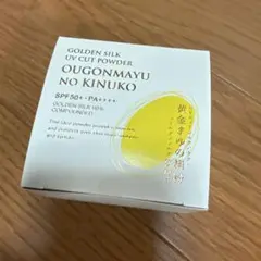 【新品未開封】通販生活 黄金まゆの絹粉 ベージュ 通販生活 黄金まゆの絹粉 ベージュ 8g カタログハウス - メルカリ