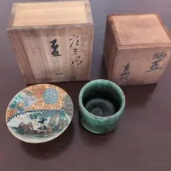 九谷焼 末川泉山 大型鶴亀鉦一組 九谷焼 末川泉山 大型鶴亀鉦一組